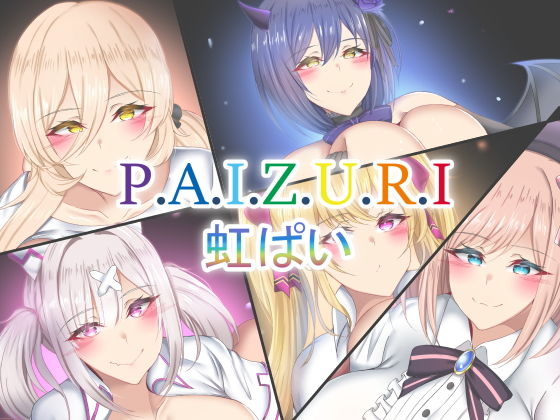 【P.A.I.Z.U.R.I. Vol.1 虹ぱい】Skyblue