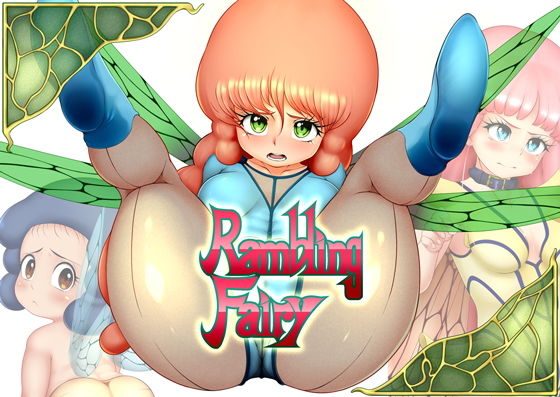 【Rambling Fairy】INCAGE