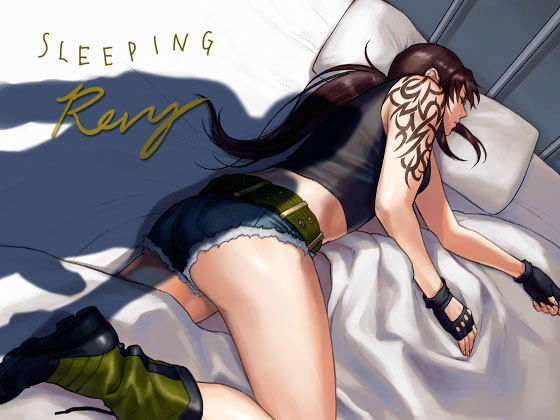 【SLEEPING Revy】AZASUKE WIND