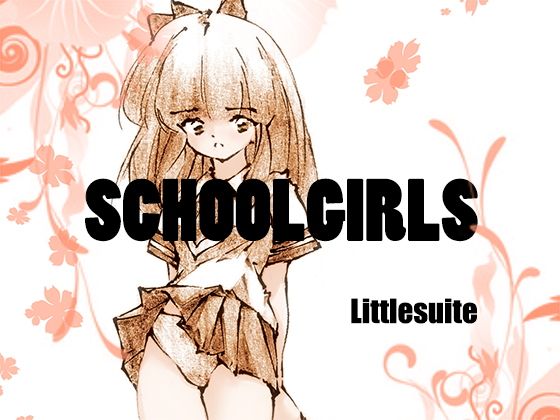 【Schoolgirls】Littlesuite