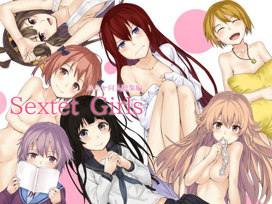 【Sextet Girls】furuike