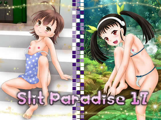 【Slit Paradise 17】あでのしん