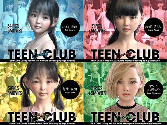【TEEN CLUB Candy 001-004 総集編】夏野企画