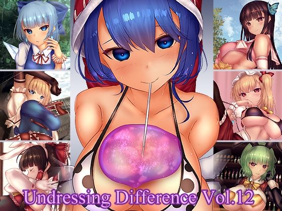 【Undressing Difference Vol.12】未熟な果実