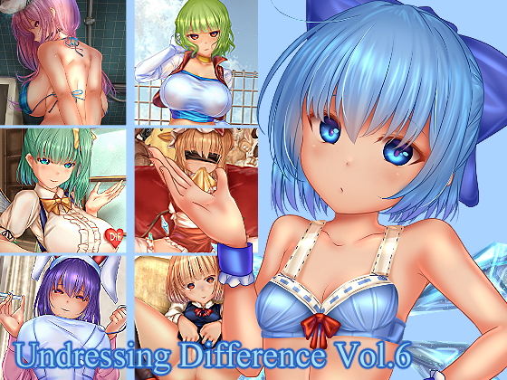 【Undressing Difference Vol.6】未熟な果実
