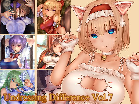 【Undressing Difference Vol.7】未熟な果実