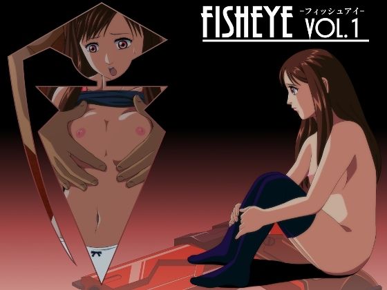 【fisheye -フィッシュアイ- VOL.1】レトロプラム