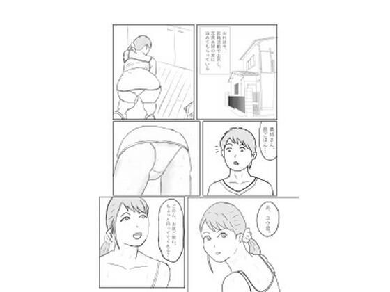 【【無料】義姉さん】そらのえび