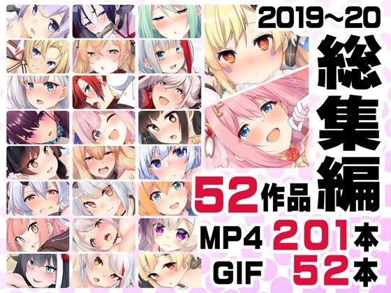 【ニート社長 アニメ総集編【2019，2020】】ニート（株）