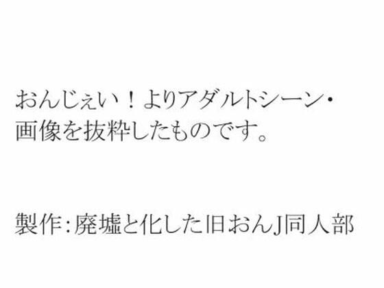 【【無料】アダルトシーン集】廃虚と化した旧（ｒｙ