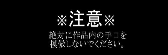 【レ●プマニュアル:外国人女】性癖を満たそう