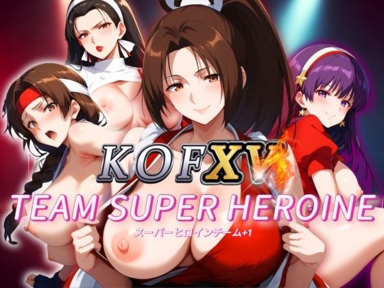 【KOFuckers XV TEAM SUPER HEROINE キング オブファッカーズ】AI破壊神