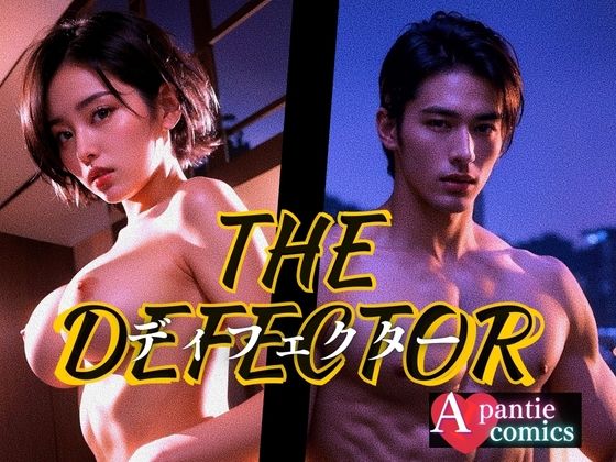 【The DEFECTOR ディフェクター】AIパンティ