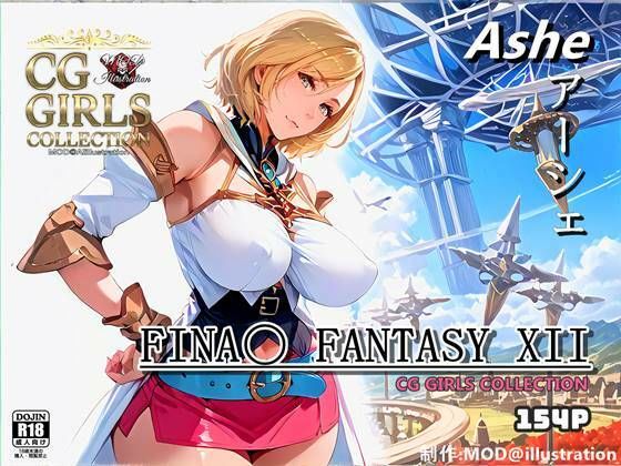 【『ファイナ〇ファンタジー 12』FF12 アーシェ【CG集】Ashe】MOD@AIイラスト