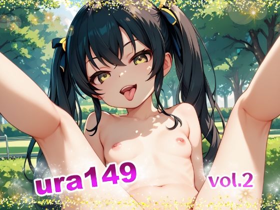 【ura149 vol.2】てんいや